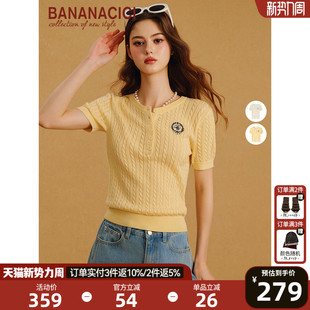 麻花针织衫 BANANA 学院风徽章刺绣圆领短袖 新款 CICI2026年夏季