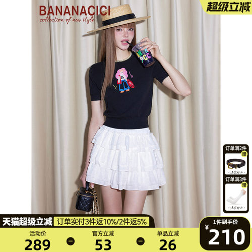 bananacici原创撞色姐妹花针织衫
