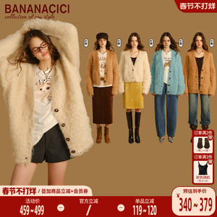 BANANA CICI2026年春季新款短款/长款V领羊毛针织开衫