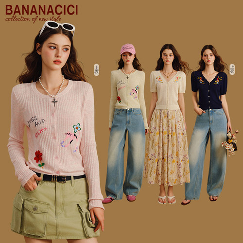 BANANA CICI2026年夏季新款趣味刺绣长袖/短袖针织开衫