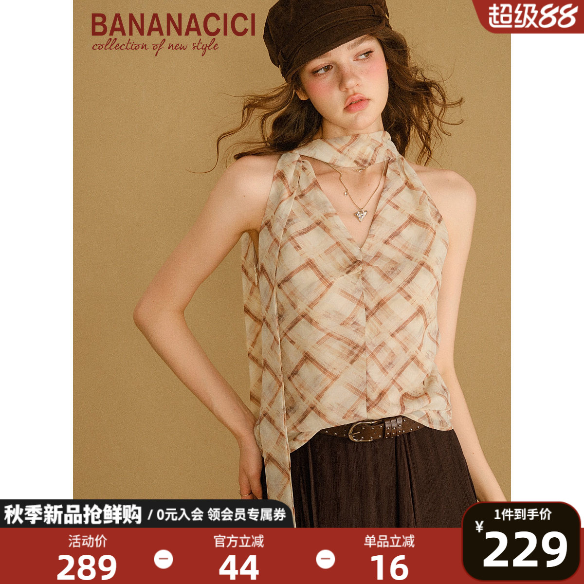 BANANACICIV领飘带挂脖无袖上衣图片