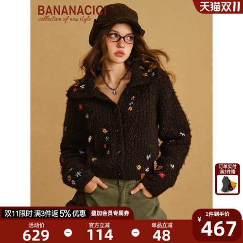 BANANACICI新款毛织开衫短外套