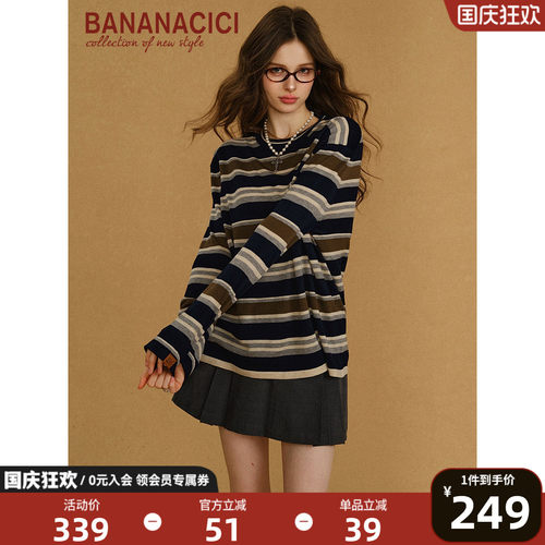 BANANACICI撞色条纹长袖针织衫
