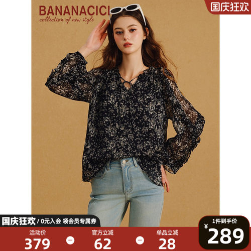 BANANACICI荷叶边雪纺长袖衬衫
