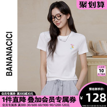 BANANA CICI2024年春季新款浪漫度假风美人鱼绣花圆领短袖T恤上衣