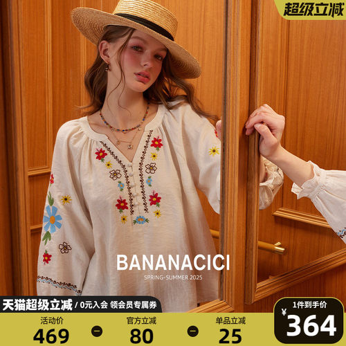 BANANACICI重工花朵刺绣天丝衬衫