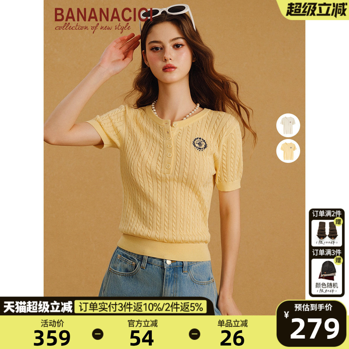 BANANA CICI2026年夏季新款学院风徽章刺绣圆领短袖麻花针织衫
