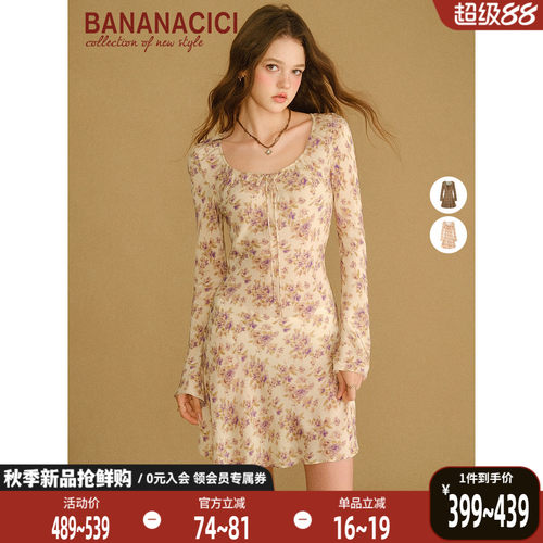 BANANACICI收腰显瘦长袖连衣裙