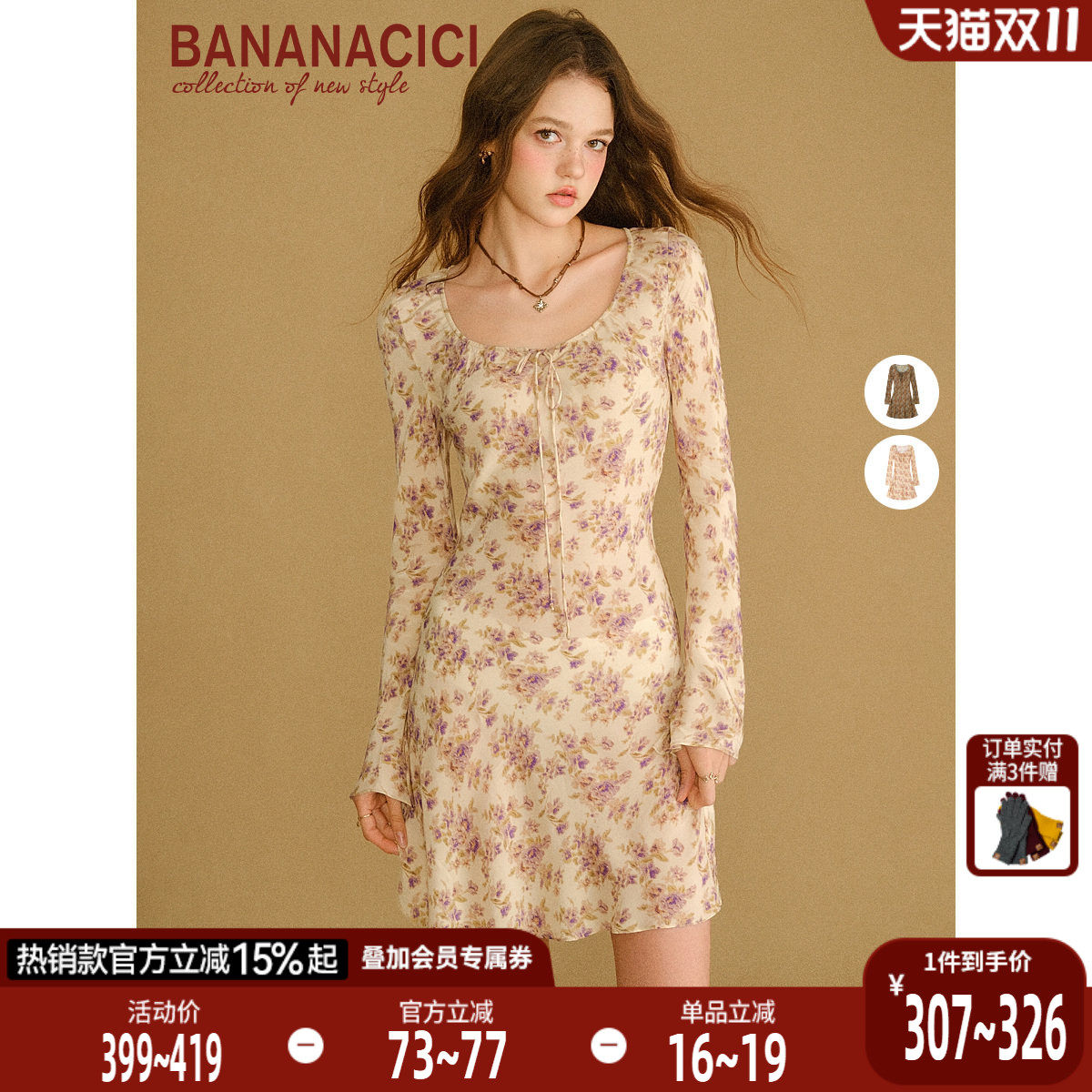 BANANA CICI2026年秋季新款法式浪漫人丝印花收腰显瘦长袖连衣裙