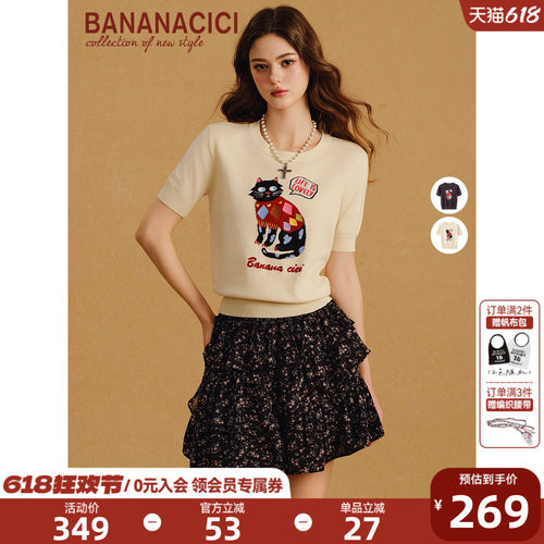 BANANACICI撞色猫咪刺绣针织衫