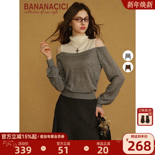 立体堆堆领露肩慵懒长袖 新款 撞色拼接毛衣 CICI2025年冬季 BANANA