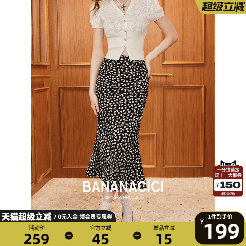 BANANA CICI2025年夏季新款复古中长鱼尾裙褶皱设计感碎花半身裙