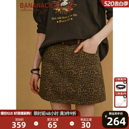 BANANACICI豹纹显瘦A字牛仔半裙