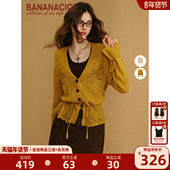 羊驼毛V领针织开衫 CICI2025年冬新款 姜贞羽戚砚笛同款 BANANA