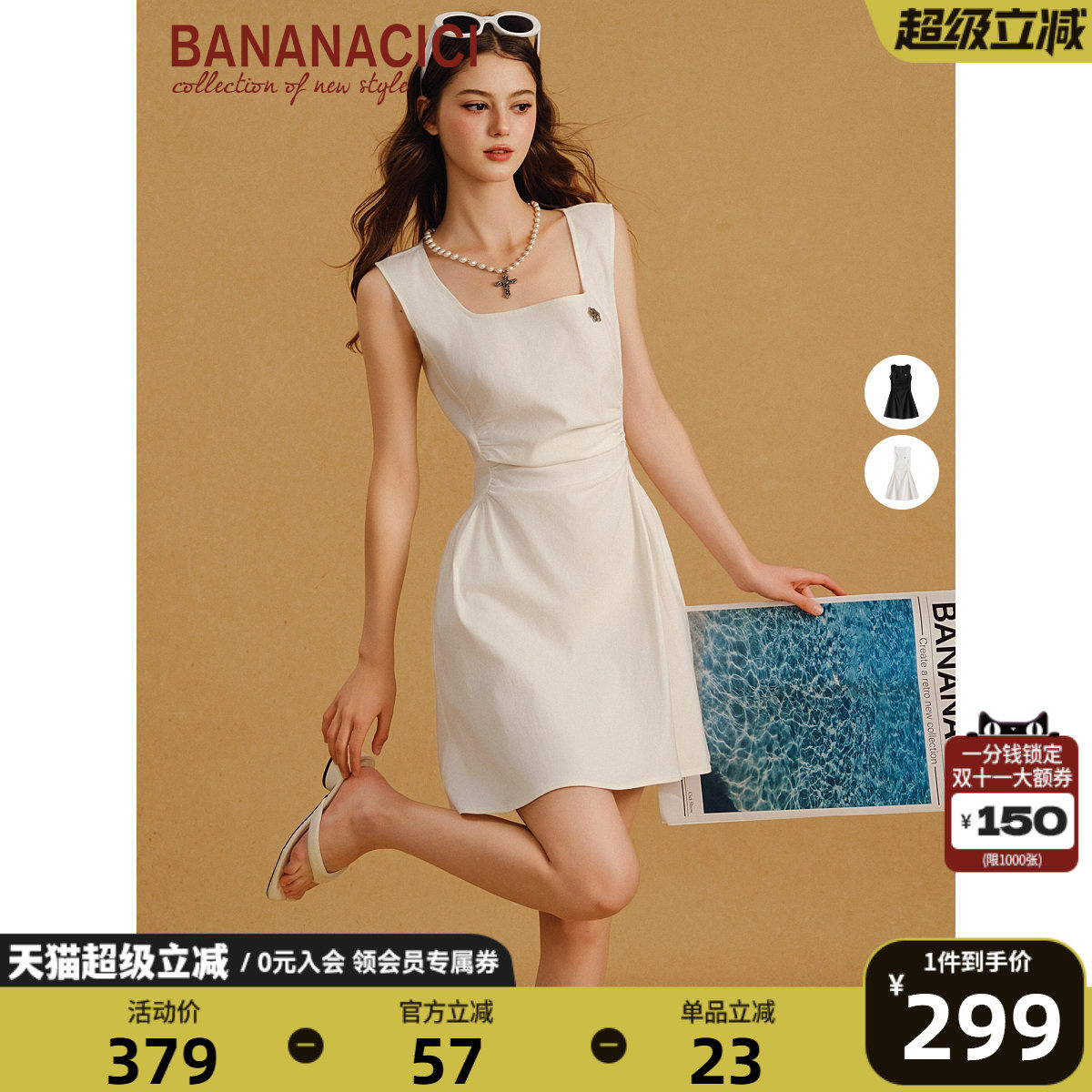 BANANA CICI2026年夏季新款简约高弹方领收腰显瘦吊带背心连衣裙