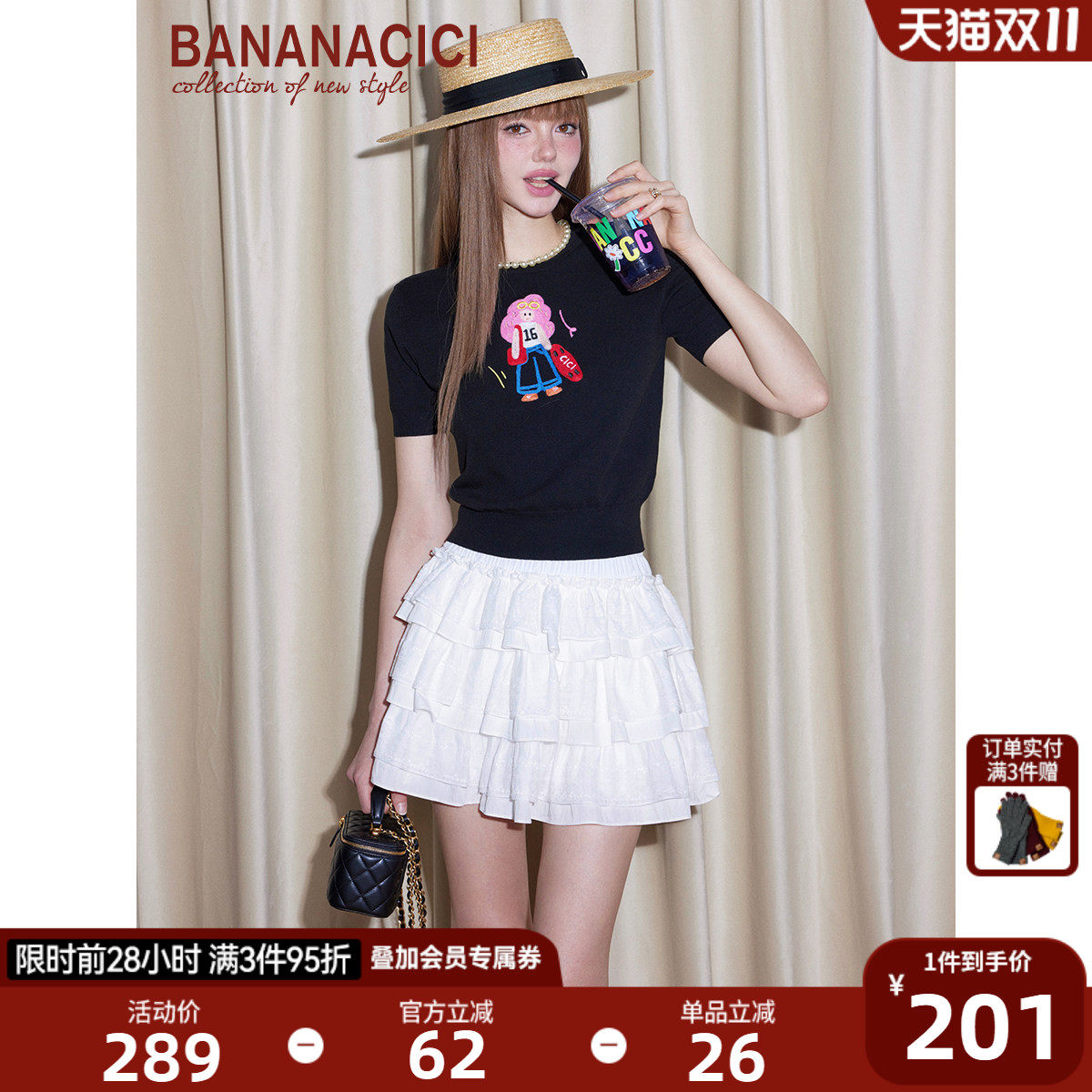 BANANA CICI2026年夏季新款原创趣味卡通撞色针织衫多巴胺绣花T恤