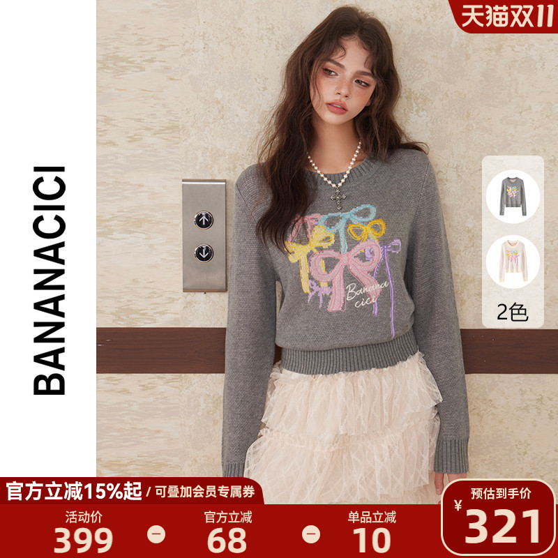 BANANACICI绣花圆领套头毛衣