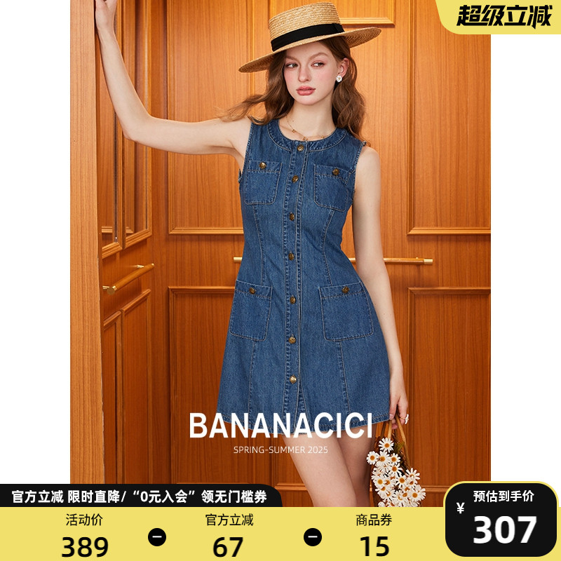BANANA CICI2025年夏季新款简约水洗牛仔短裙休闲无袖背心连衣裙