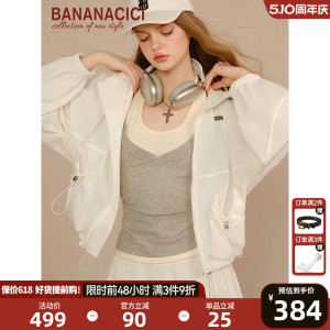 BANANA CICI2026年夏季新款户外休闲通勤凉感防晒抽绳连帽薄外套