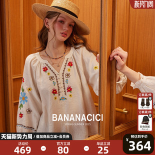 新款 CICI2025年秋季 BANANA 原创民族风天丝亚麻衬衫 金靖同款