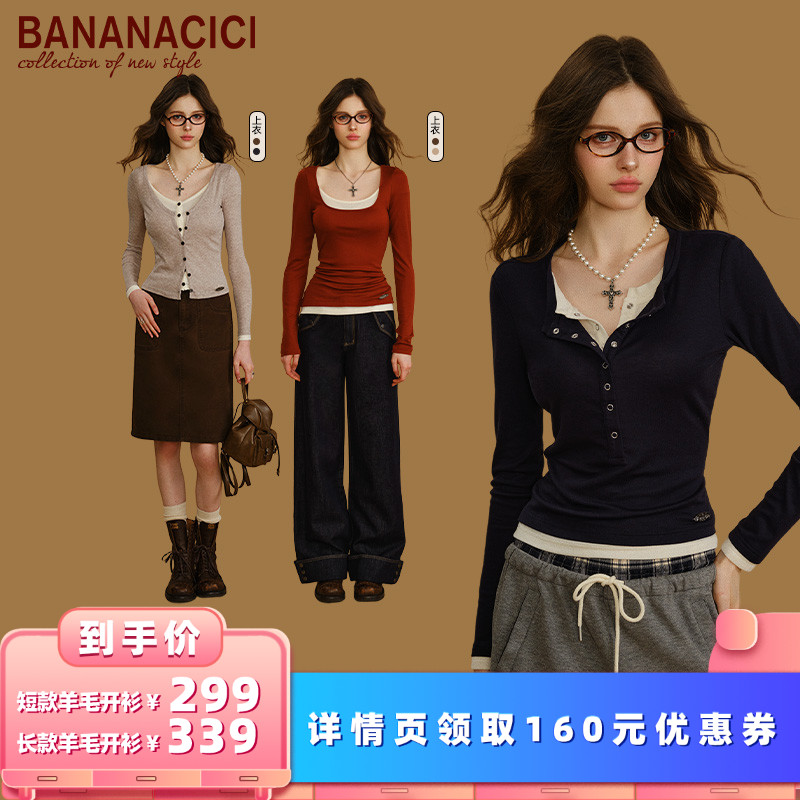 【所有女生的衣橱直播间】BANANA CICI针织T恤/假两件针织开衫