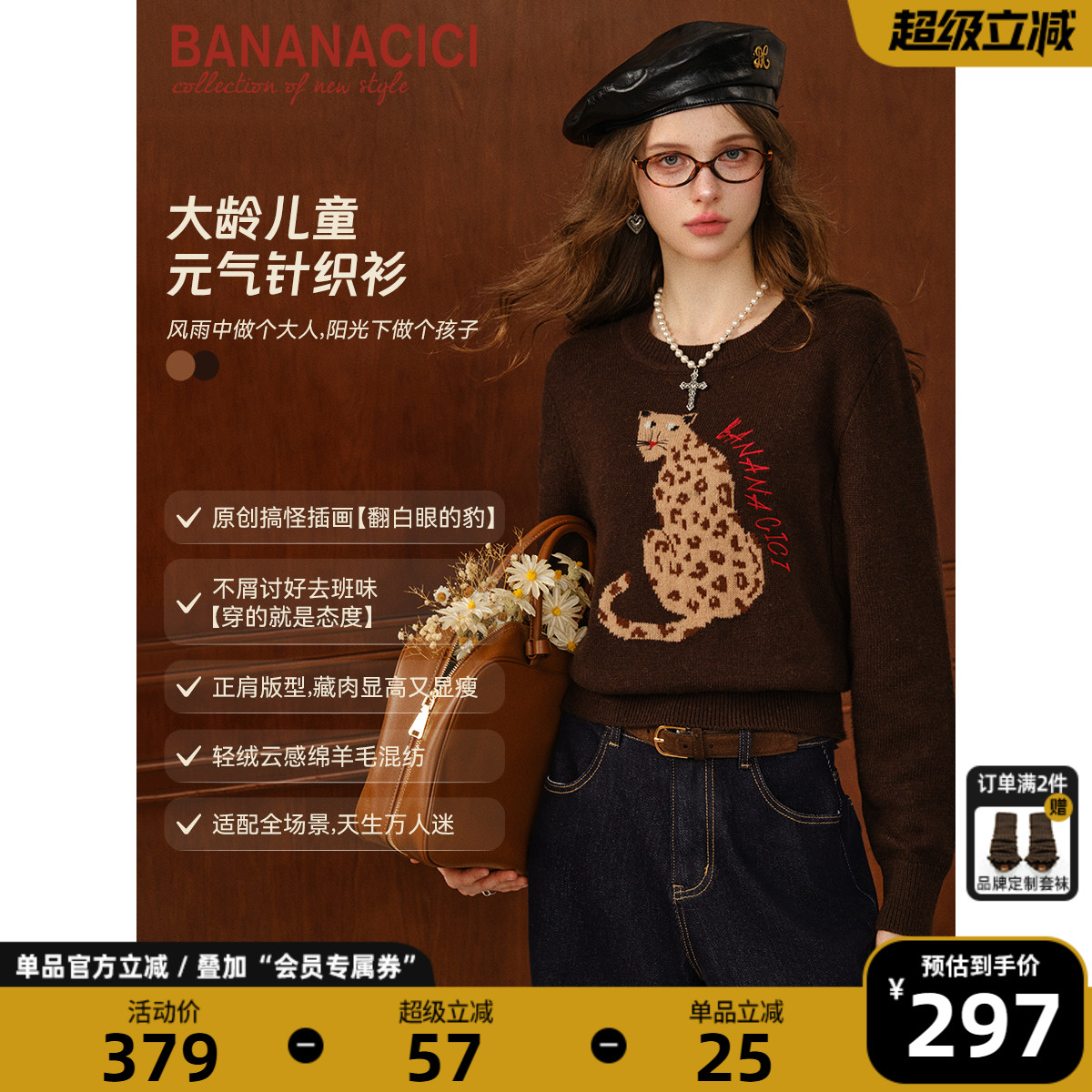 柔软细腻 蓬松保暖 耐磨耐穿