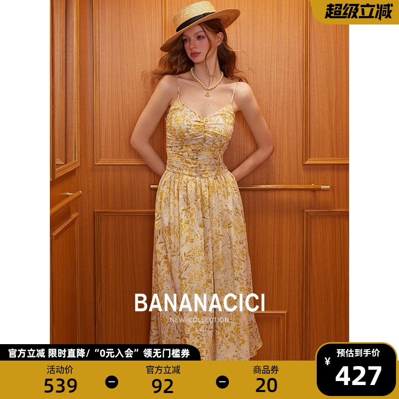 BANANACICI碎花A字吊带连衣裙