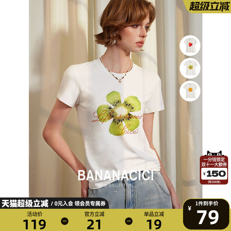 BANANA CICI2025年夏季新款创意花朵圆领短袖T恤水果印花烫钻上衣