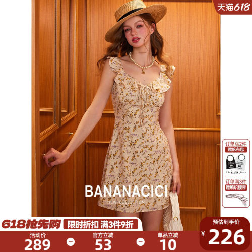 BANANACICI修身A字碎花连衣裙