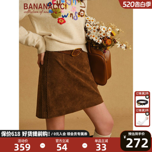 BANANACICI新款百搭A字短半裙