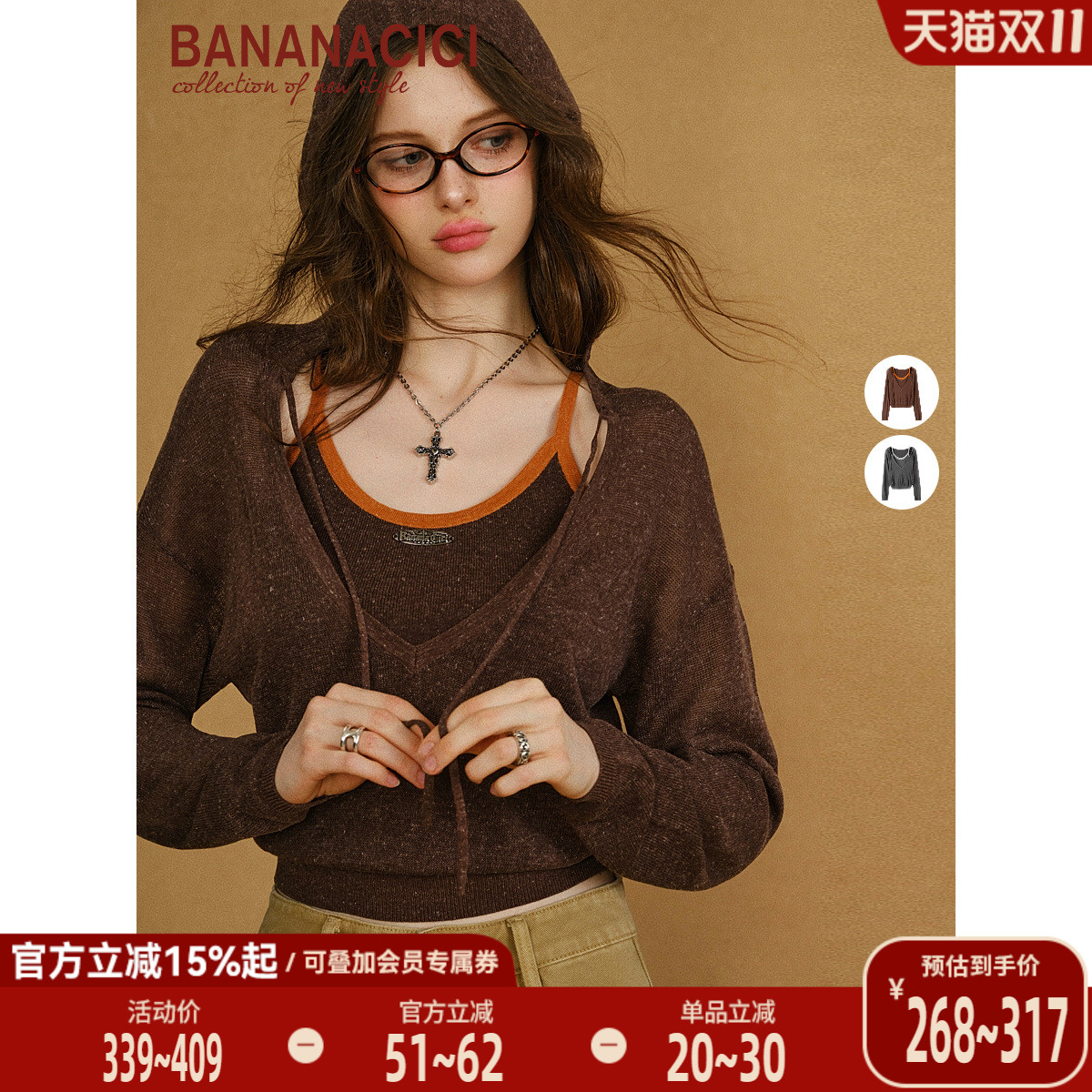BANANACICI吊带长袖连帽针织衫