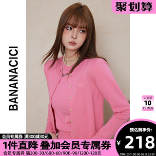 BANANA CICI2024年春季新款法式复古锁链绣短袖打底衫圆领针织衫