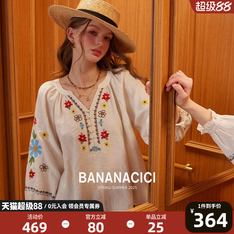 BANANACICI重工花朵刺绣天丝衬衫图片