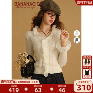 BANANA CICI2025年冬季新款天丝羊驼毛荷叶边V领镂空针织毛织上衣