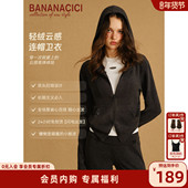 BANANA 卫衣外套 软糯德绒连帽垂感针织开衫 CICI2025年冬季 新款