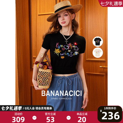 BANANACICI原创胜利花刺绣针织衫