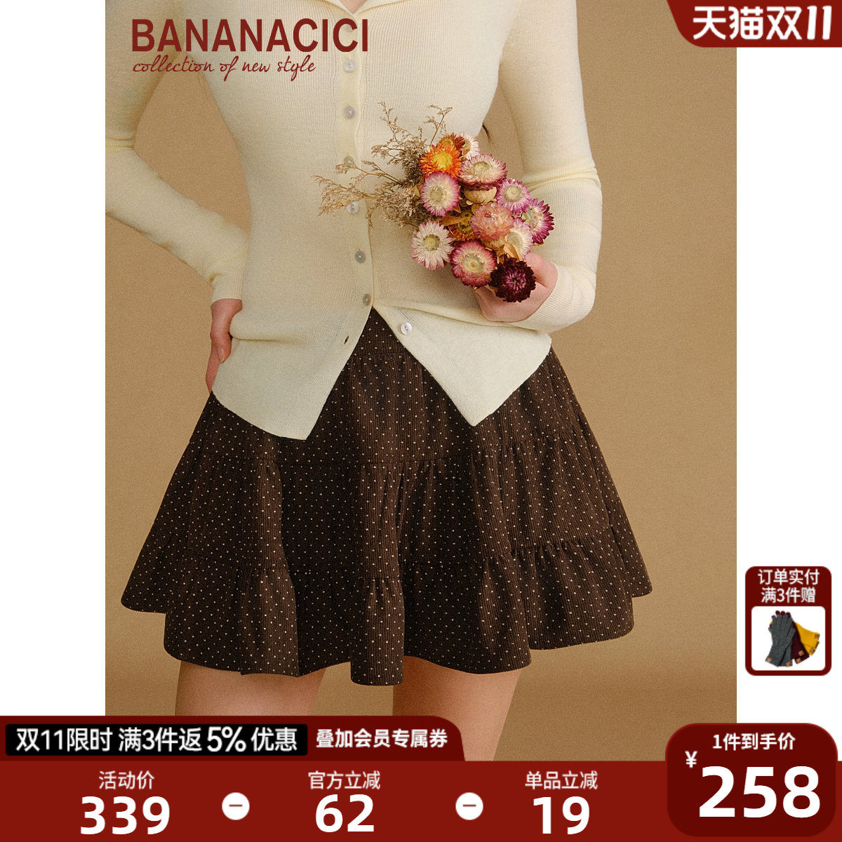 BANANA CICI2026年冬季新款复古小波点灯芯绒褶皱蛋糕短款半身裙