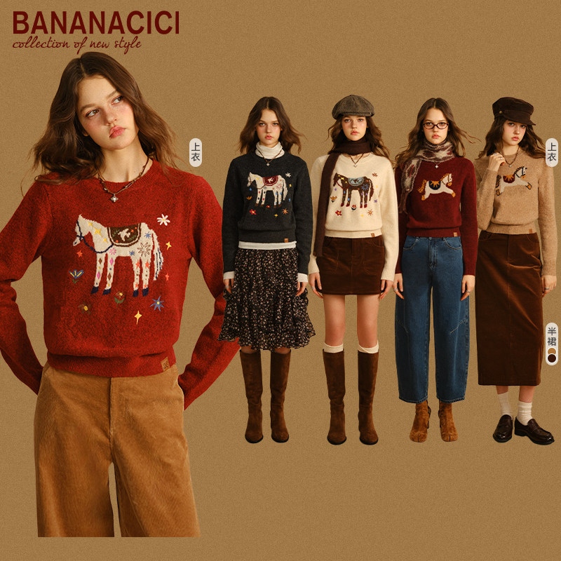 BANANA CICI2025年秋冬新款小马刺绣圆领毛衣针织衫/灯芯绒半裙