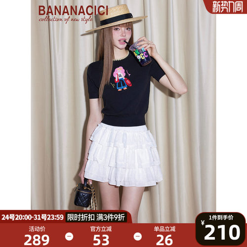 bananacici原创撞色姐妹花针织衫
