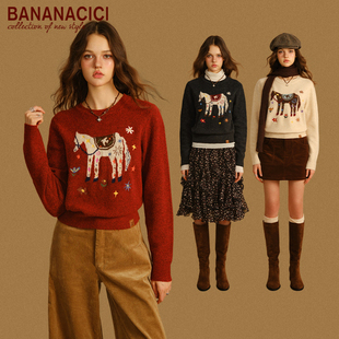 BANANA CICI2026年春季新款马上开花刺绣毛衣针织衫