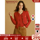 BANANA 学院风小马绣花徽章麻花圆领针织开衫 CICI2026年春季 新款