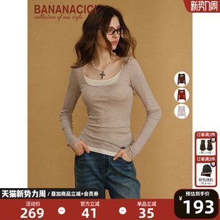 天丝羊毛撞色假两件U型领正肩长袖 新款 T恤 CICI2026年春季 BANANA