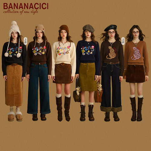 BANANA CICI2025年冬季新款胜利花针织衫/豹子针织衫
