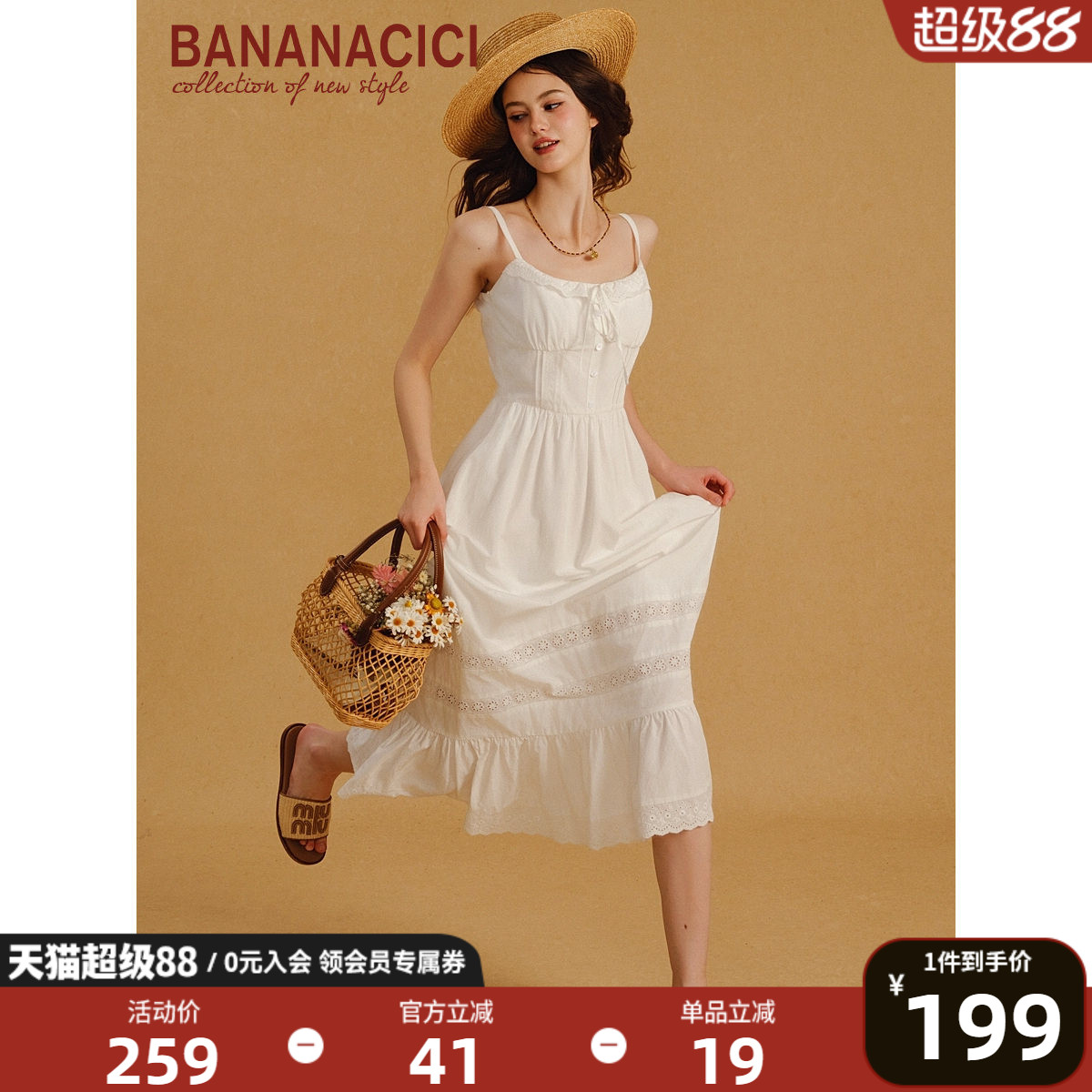 BANANACICI蕾丝无袖吊带连衣裙图片
