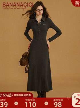 BANANA CICI2025年秋季新款学院风polo领修身针织A字长袖连衣裙