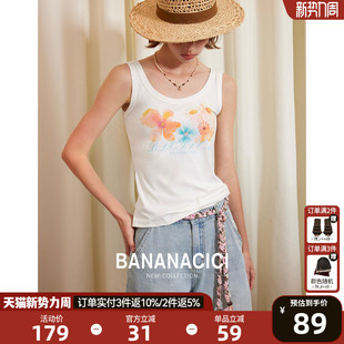 度假欧若风花卉印花无袖 新款 吊带背心上衣 CICI2025年夏季 BANANA