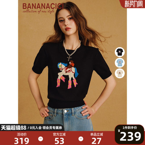 BANANACICI夏日走马插画针织衫