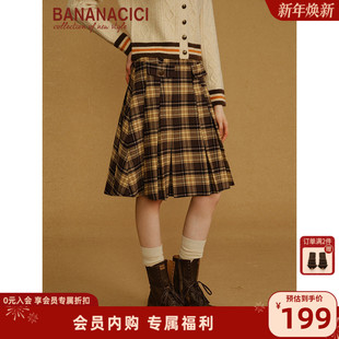 复古学院风格 新款 纹压褶高腰A字百褶半裙 CICI2025年冬季 BANANA