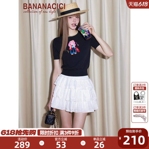 bananacici原创撞色姐妹花针织衫