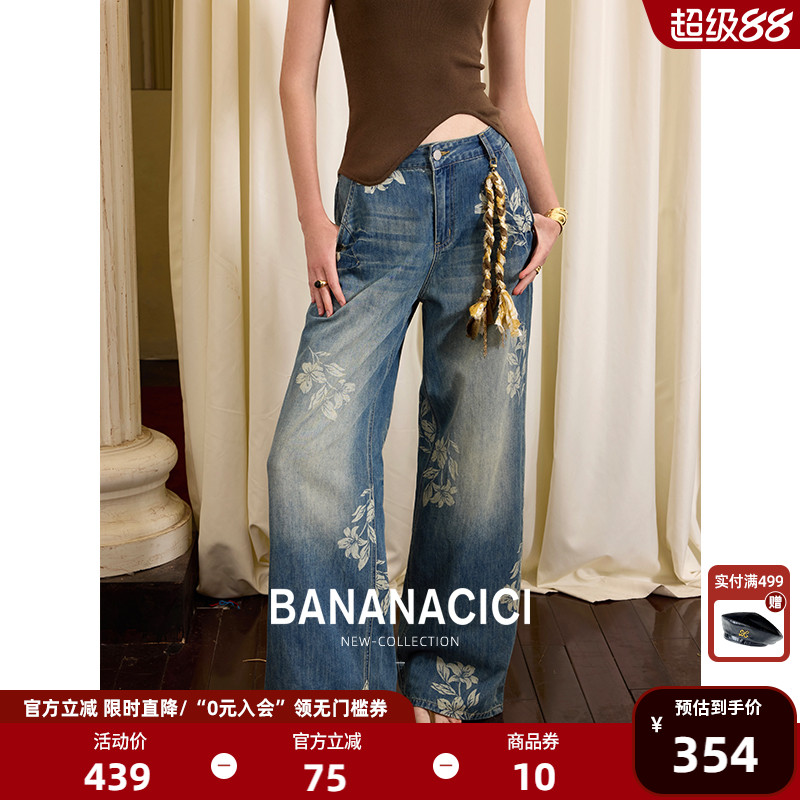 BANANA CICI2025年夏季新款重工印花薄款做旧显瘦阔腿
